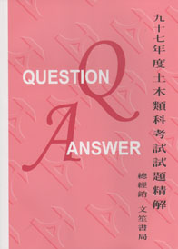 EQC~פgҸոD(H19)